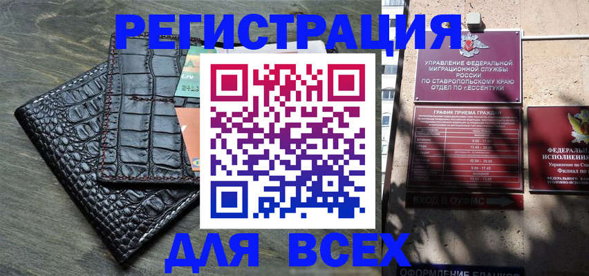 миграционный учет в Екатеринбурге
